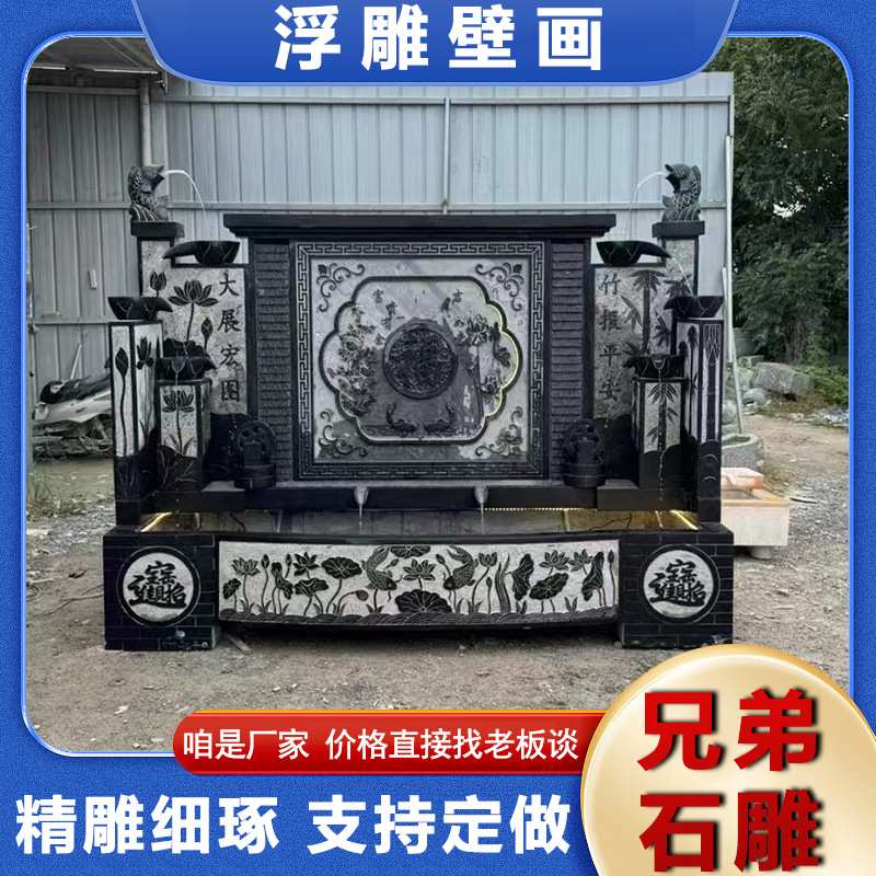 庭院别墅青石雕刻水幕墙装饰 室外仿古浮雕流水鱼缸摆件 青石石槽