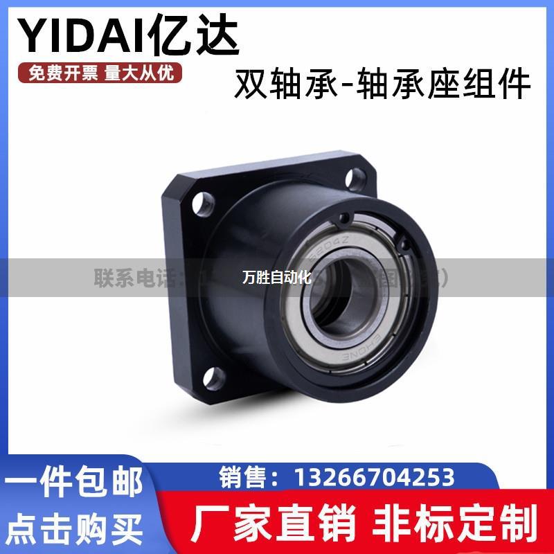 BGSBB6007ZZ 6207ZZ 6008Z 6208ZZ -50 60轴承座组件带扣环双轴承