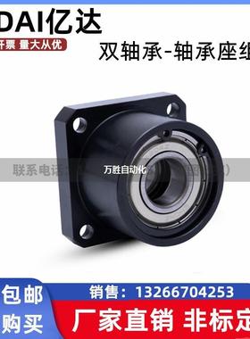 BGSBB6007ZZ 6207ZZ 6008Z 6208ZZ -50 60轴承座组件带扣环双轴承