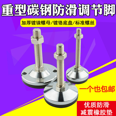 304不锈钢脚杯WAL06/01-D80/D60/D40/D100/L75/L100/L125/L150