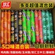 正品 双汇多口味混搭组合王中王鸡肉肠玉米肠泡面拍档即食多种选择