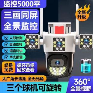 小鹰看看三画面无线监控摄像头家用远程手机监控全景超清全彩夜视