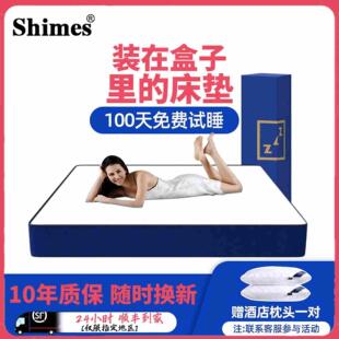卷包记忆棉盒子床垫席梦思压缩家用乳胶独立弹簧软垫加厚名牌酒店