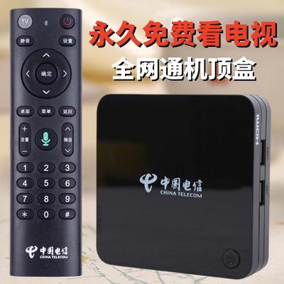 中国电信网络机顶盒4K高清无线WiFi电视盒子全网通老人用智能投屏