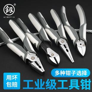 日本福冈进口钢丝钳老虎钳多功能万用电工钳子手钳德国尖嘴钳工具
