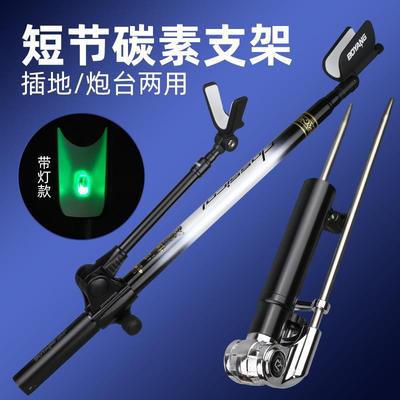 渤洋短节碳素钓鱼支架多功能鱼竿架地插台钓架杆炮台支撑手竿杆架