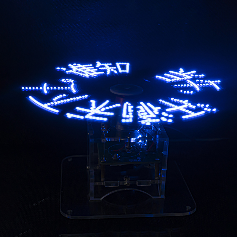 平面旋转LED点阵显示屏套件亚克力51单片机焊接diy电子制作散件
