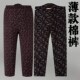 女中老年人居家内穿大码 棉裤 保暖裤 奶奶装 妈妈装 高腰深裆棉裤 薄款