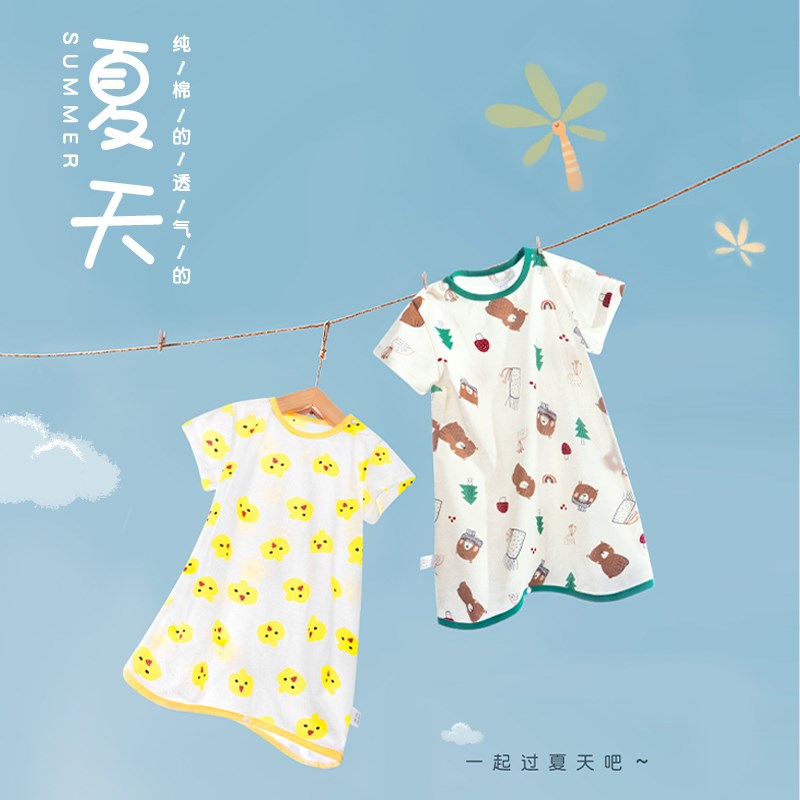 女童睡裙夏季短袖薄款宝宝家居睡衣男孩纯棉连体衣服婴儿睡袍夏装