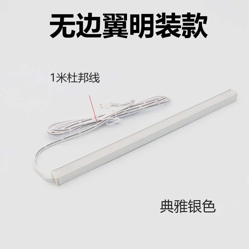 led硬灯条12V超薄超窄嵌入酒柜线条灯24V橱柜灯带条衣柜展柜灯管,家装灯饰光源,室外LED灯带,淘宝优惠券,粉丝福利购,淘宝优惠卷