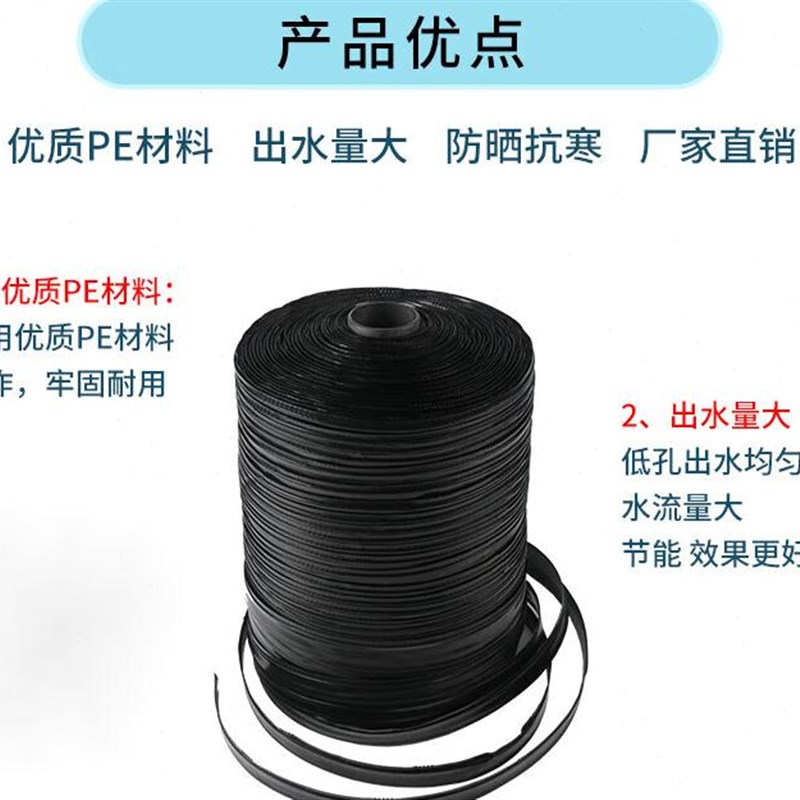 源尔迷宫式16滴管带农用节水灌溉软管滴灌带大棚膜下滴水管微喷