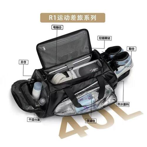 R1男士多功能健身手提单肩斜跨出差旅游训练包登机休闲户外双肩包