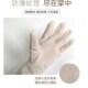 北瑞牌加厚丁晴光里胶皮洗菜防护工业防滑乳胶手套防滑耐磨手套