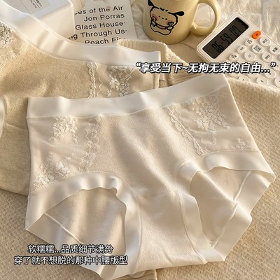 内裤女生纯棉2024新款秋冬女士大码胖mm可爱少女包臀透气无痕短裤