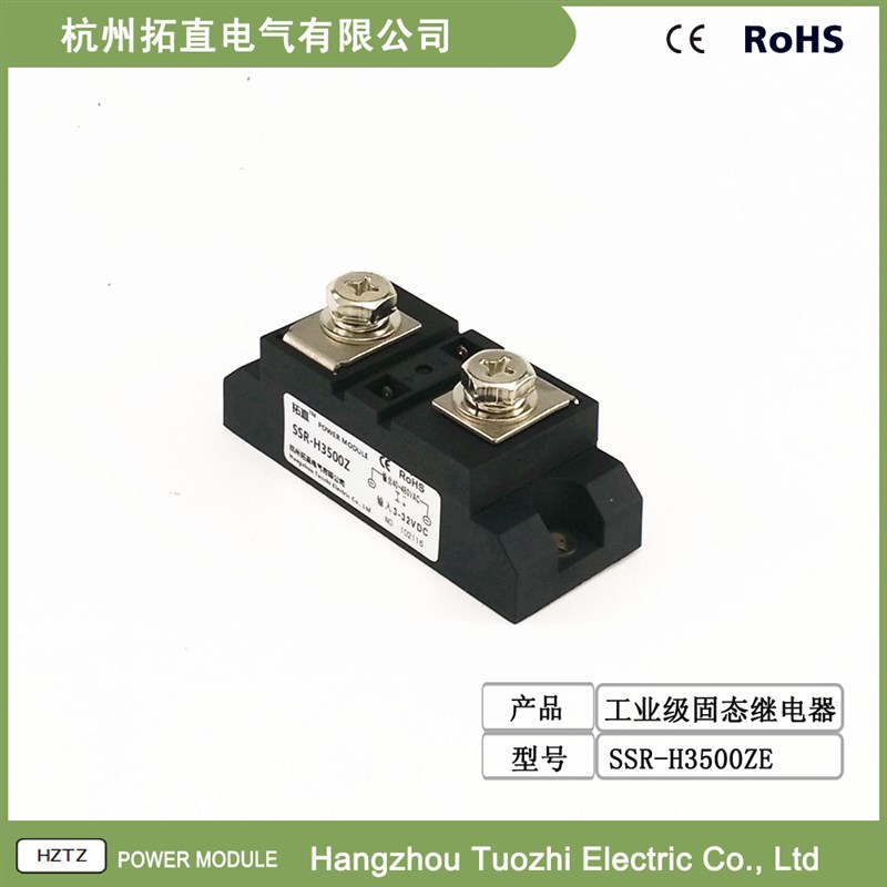 工业级固态继电器500A 480VAC SSR-500A SSR-H3500ZE直流控交流