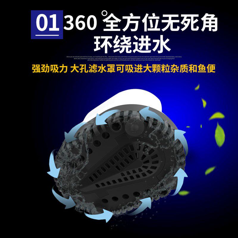 森森鱼缸过滤循环抽水泵静音底吸潜水泵龟缸换水吸鱼屎送水管