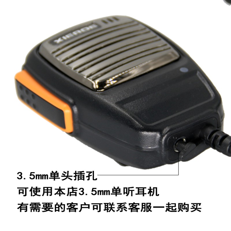 对讲机手咪 适合UV2对讲机 TG-K10AT手咪 TG-UV2手麦 K头肩咪