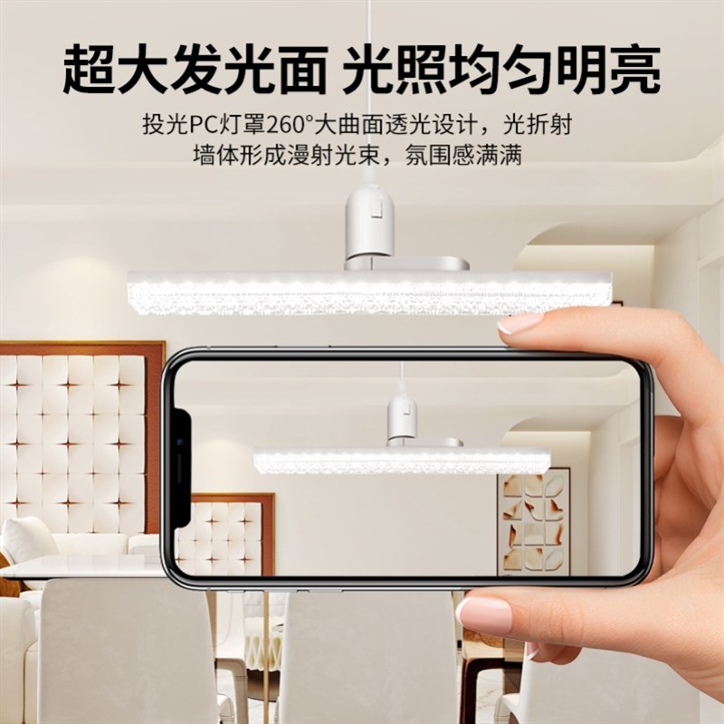 长条灯LED螺口水晶灯E27家用节能护眼灯 螺纹灯条大功率球泡灯条