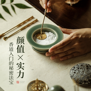 景德镇陶瓷打香篆套装古风香道入门器具檀香粉工具篆香套焚香套装