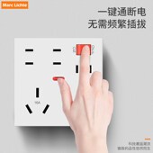 86型暗装 一开十二孔插座多孔大功率10A16A空调热水器厨房插座面板