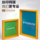 印刷模具 制作logo图案文字印刷版 丝印印刷网版 模板定制丝印网版