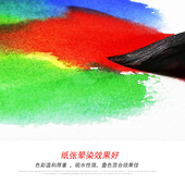 获多福水彩纸 190g水彩本棉桨画纸 300g细纹中粗纹粗纹初学者分装