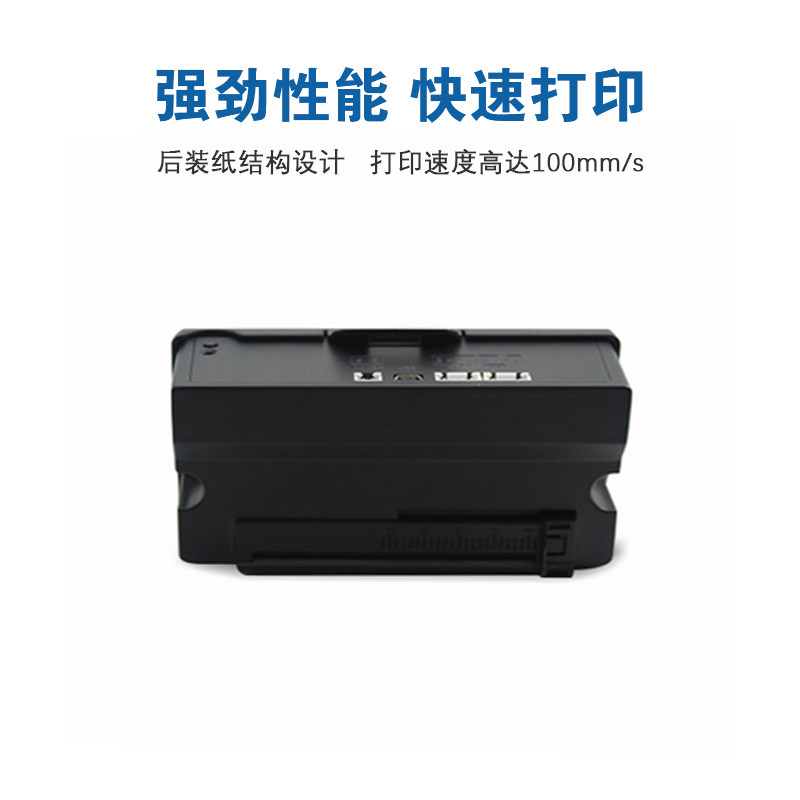 歌翼80MM内嵌式热敏小票打印机串口自动切纸24V供电支持二次开发,办公设备/耗材/相关服务,学习/错题打印机,淘宝优惠券,粉丝福利购,淘宝优惠卷