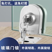 15MM玻璃门锁免开孔玻璃地锁无框推拉门锁中央门锁玻璃门单开门锁