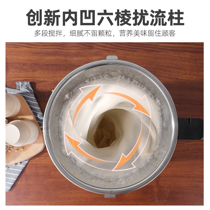 豆浆机商用早餐店用酒店食堂无渣免过滤自动加热大容量破壁机打浆
