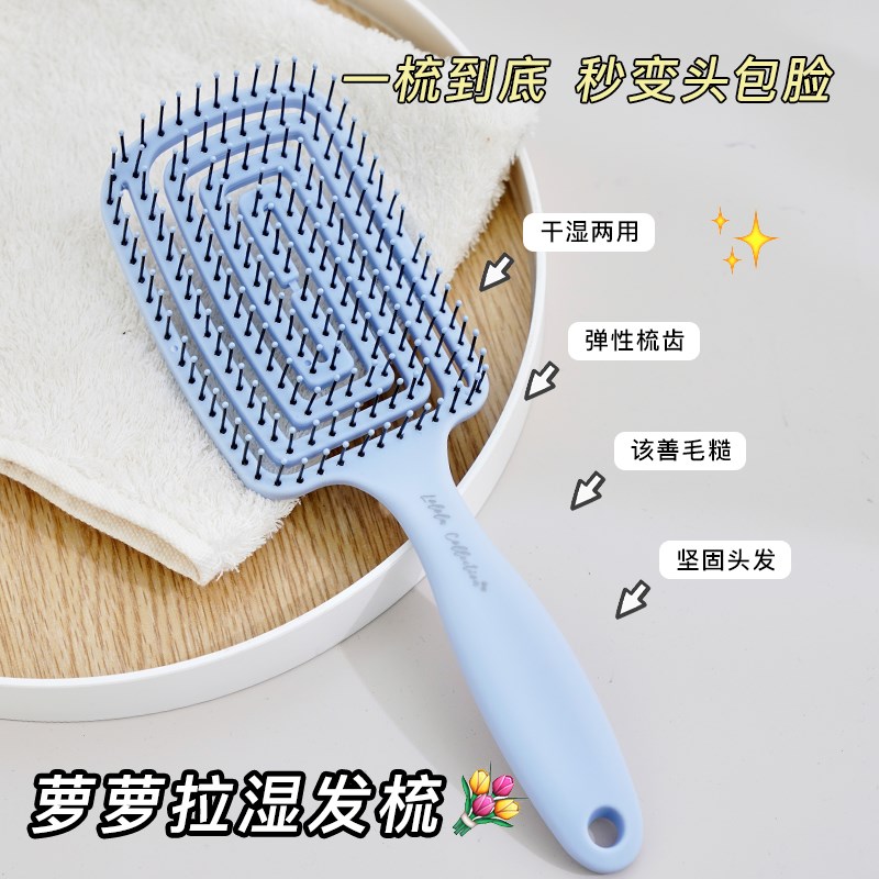LOLOLA萝萝拉气垫梳子湿发干湿两用蓬松发根神器气囊按摩梳高颅顶