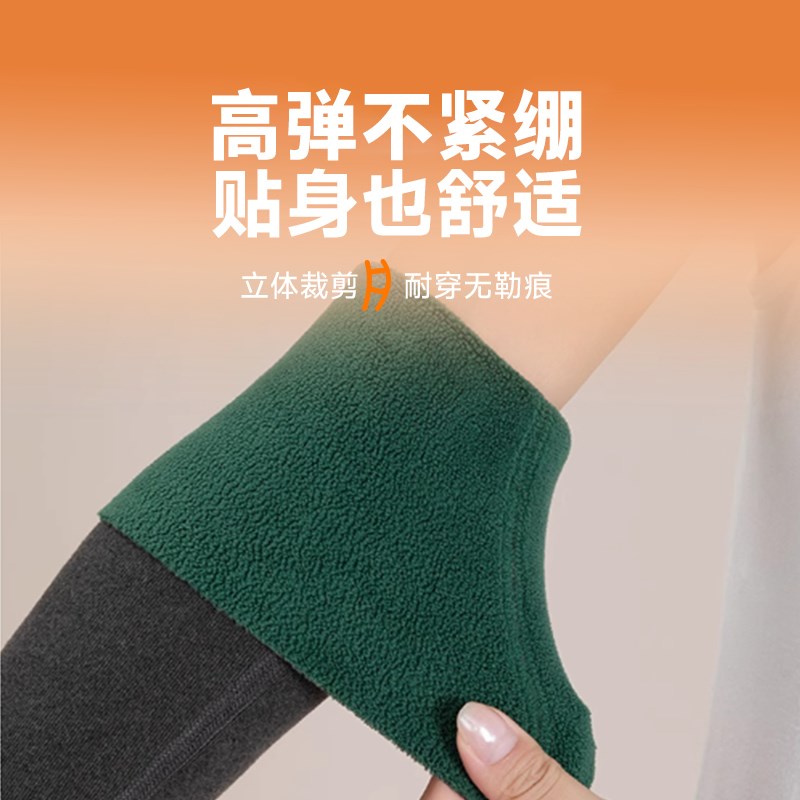 护肘关节套保暖艾绒男女关节保护套护胳膊手臂防寒加厚秋冬季德绒