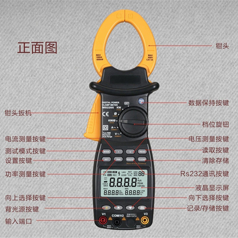 华谊PM2205多功能谐波功率测试仪MS2203智能三相钳式功率计MS2205