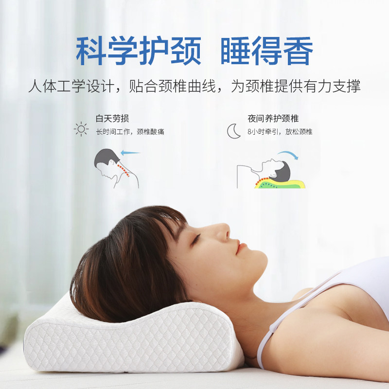 枕头护颈椎助睡眠记忆棉枕芯夏天男女酒店学生专用不塌陷家用低枕