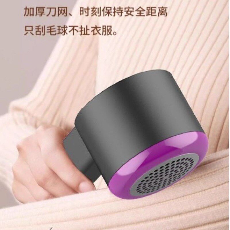 衣服去毛球修剪器起球除毛梯毛机刮除电动踢剃梯毛衣球器充电家用