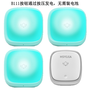 航胜易家一拖三无线强闪光门铃家用大音量发声老人聋哑服务呼叫器