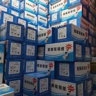 热敏打印纸57 120卷一箱 50餐饮打印机纸收银纸57 50厨房收银纸