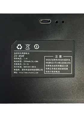 智能锁锂电池3300mAh罗曼斯DD1234ZNS-04BL9896-B2C18650A69*5923