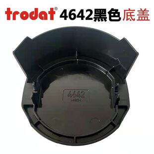 卓达新品回墨式章4642底盖子绿外壳红印台激光橡胶雕刻垫包邮翻斗