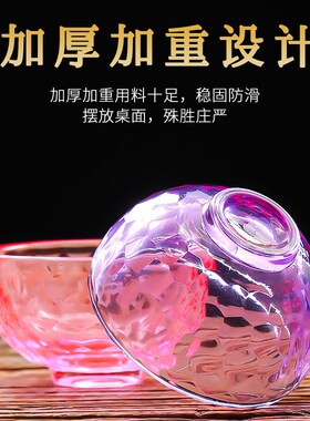 水晶供杯七彩净水杯琉璃供奉圣水杯家用供水碗七供八供玻璃供水杯