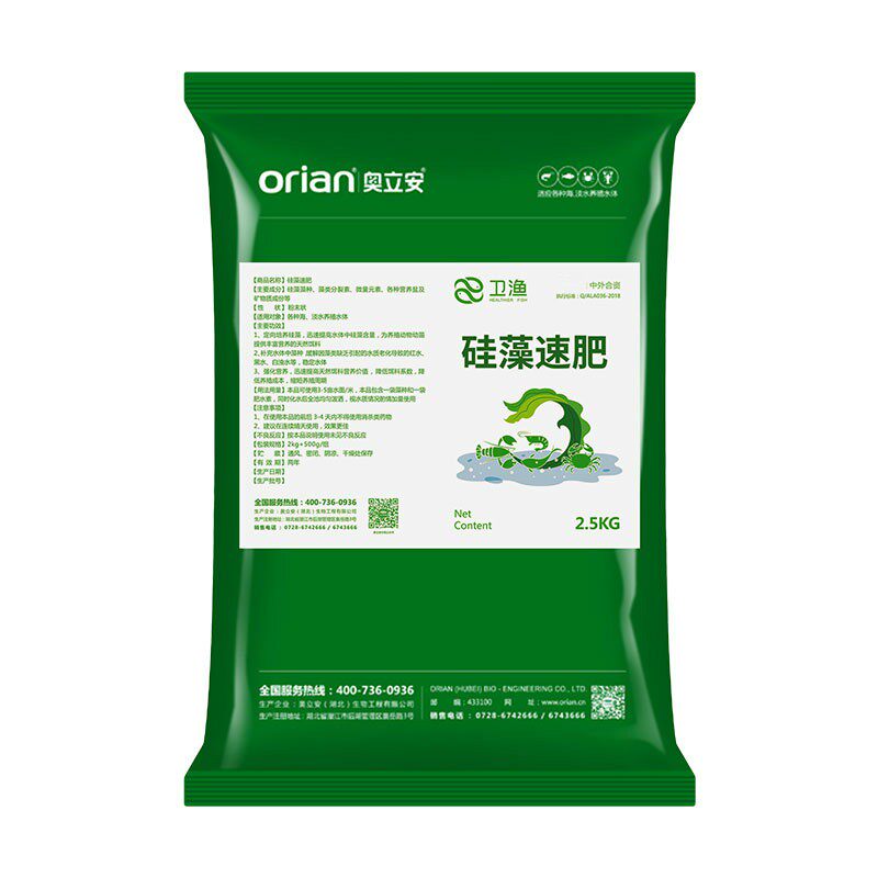 硅藻速肥低温氨基酸速肥水宝肥水膏水产养殖虾蟹鱼塘育苗肥水培藻,宠物/宠物食品及用品,鱼缸水质稳定剂,淘宝优惠券,粉丝福利购,淘宝优惠卷