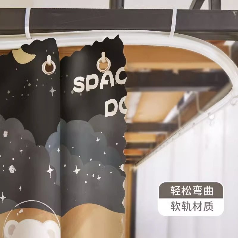 寝室u型轨道牀帘宿舍下铺专用遮光布单人牀遮挡帘下桌隔断帘子yf