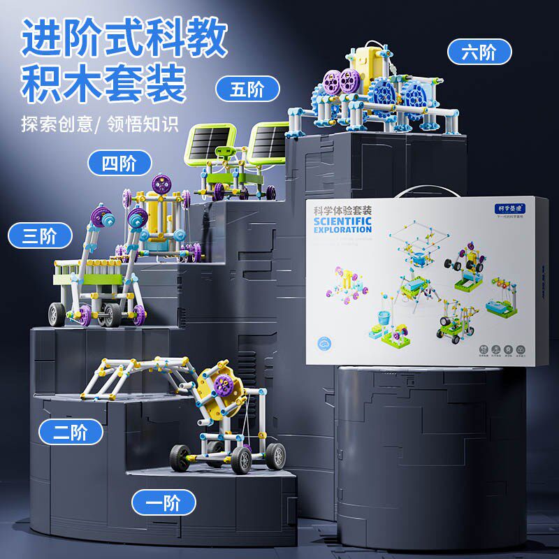 儿童生日礼物5-10岁男孩子8-12男童7一年级6幼儿园玩具13小学生十
