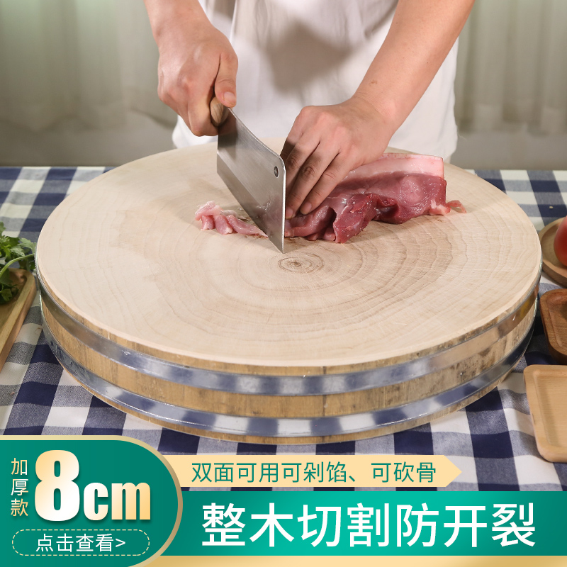 柳木圆形整木菜墩切菜板实木家用商用加厚抗菌防霉砍骨头剁肉砧板