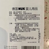 按摩头皮去胎癣柔软梳毛呵护头皮 梳子 NUK婴幼儿梳刷组 软毛刷