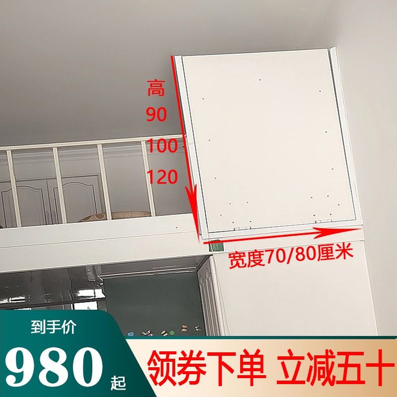 定制室内室外靠墙升降折叠加厚铝合金全自动隐形阁楼别墅伸缩楼梯,居家日用,家用梯,淘宝优惠券,粉丝福利购,淘宝优惠卷