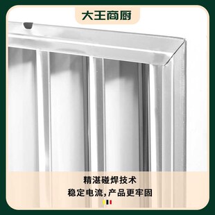 不锈钢挡油板挡火板滤油网烟罩篦子隔油防滴过滤商用油烟机排风罩