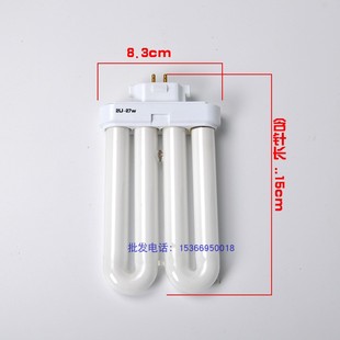 四排管27w2H-27w三基色灯管2U-27w四方针护眼灯管自然光镇流器