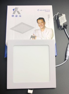 欣意亮LED超薄筒灯12/15/18W平面板灯开孔白边方形平板防雾厨卫灯