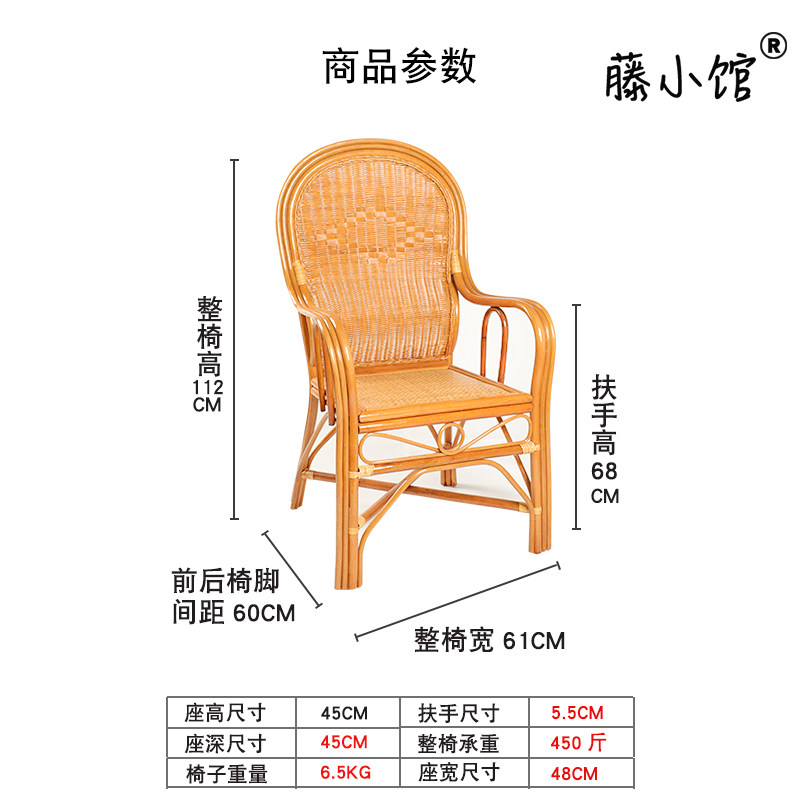 藤椅办公椅天然真藤手工藤编织靠背椅电脑家用老人休闲藤椅三件套,住宅家具,其它椅子,淘宝优惠券,粉丝福利购,淘宝优惠卷