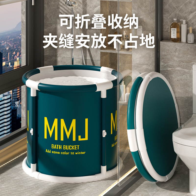 泡澡桶大人可折叠洗澡桶泡浴桶家用浴缸成人沐浴桶浴盆儿童冬天